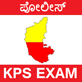 GK 2017 Kannada Police Exam icon