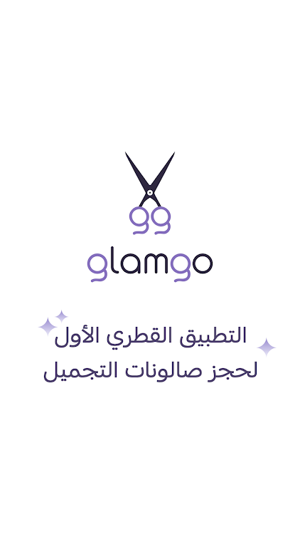 جلامجو - GlamGo - 6.0.2 - (Android)