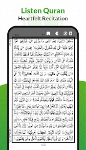 القرأن الكريم – Al Quran 6