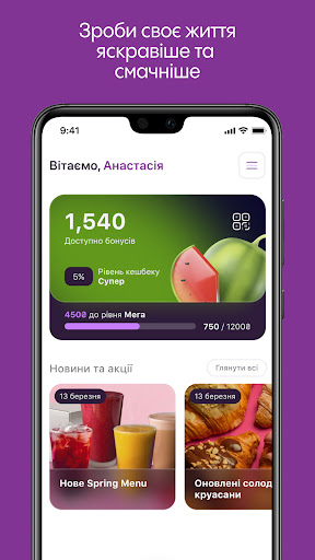 Android application Merry Berry screenshort