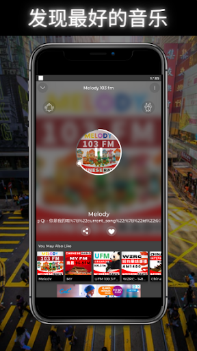 Melody 103 fm Screen 3