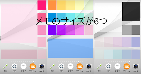 アプリのプレビュー