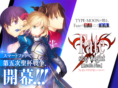 Fate/Stay Night: Review