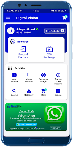 DV Recharge | Wholesale Store Screen 2