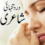 Cover Image of डाउनलोड sad poetry bewafa urdu shayari  APK