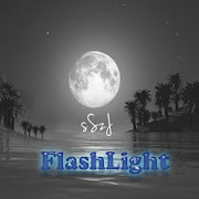 sszj FlashLight