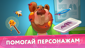 Game screenshot Кот Пломбир: Про больницу mod apk