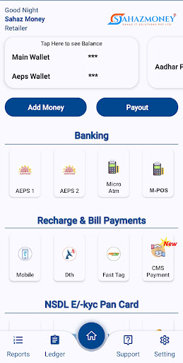 SahazMoney-Merchant Screen 2