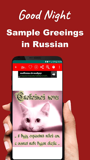 Good Night 100000 Greetings