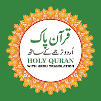 Quran with Urdu trans. قرآن پاک اردو ترجمے کے ساتھ