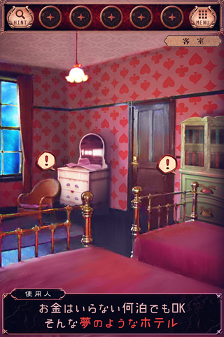 脱出ゲーム ななしホテルへようこそ By あそびごころ Google Play 日本 Searchman アプリマーケットデータ