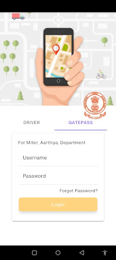 Android application Anaaj Lifting VTS screenshort