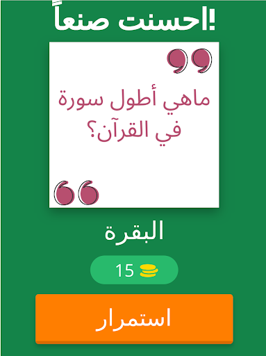 ألغاز مع الحل