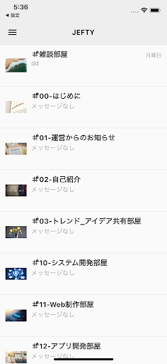 JEFTY Screen 2