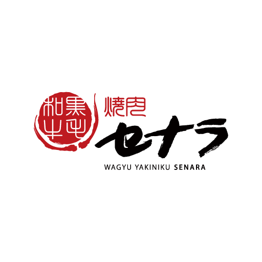 焼肉セナラアプリ logo
