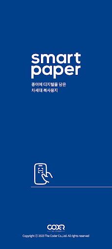 앱 미리보기