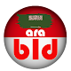 Belajar Bahasa Arab Praktis dari Dasar | arabid Download on Windows