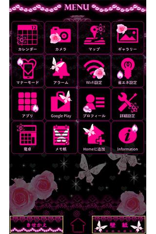 Pink×Black Butterfly テーマ Screen 2