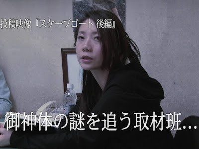 【人気ダウンロード！】 ほんとに あっ た 呪い の ビデオ 64 815461