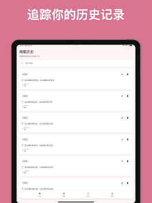 屏幕截图图片