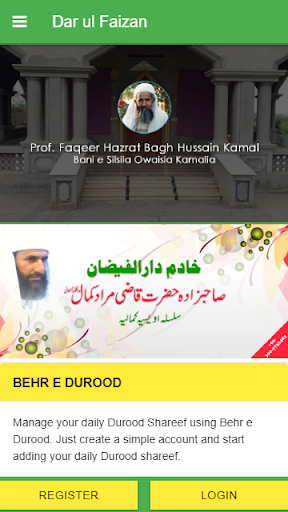 Android application Dar ul Faizan - Silsila Owaisi screenshort