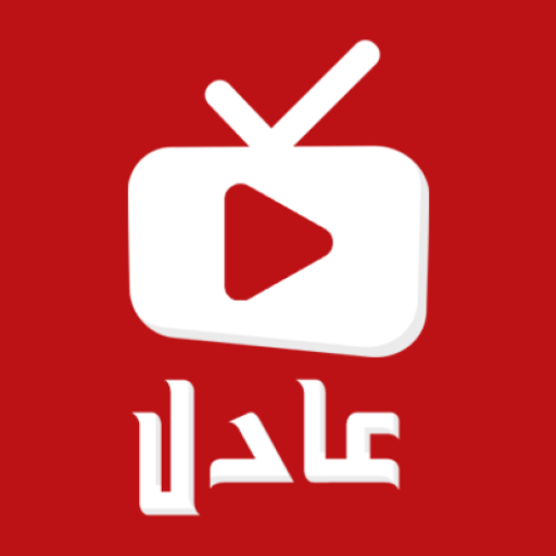 ADIL TV PLAYER logo