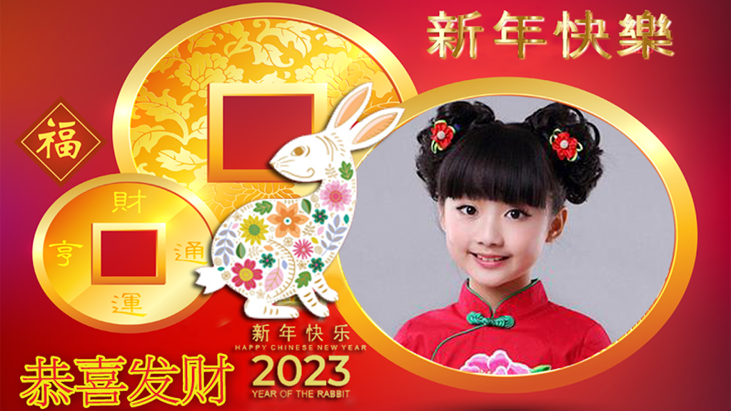 Chinese new year 2023 frame MOD APK 03