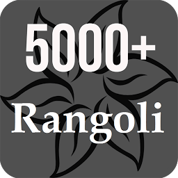 Image de l'icône 5000+ Latest Rangoli Design