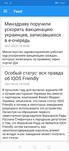 Новости Украины