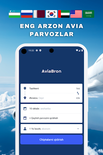 Android application AviaBron Arzon AviaKassa screenshort