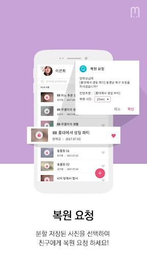 HapiCAM Screen 3
