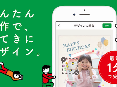 √1000以上 暑中 見舞い はがき コンビニ 314213-暑中 見舞い はがき コンビニ