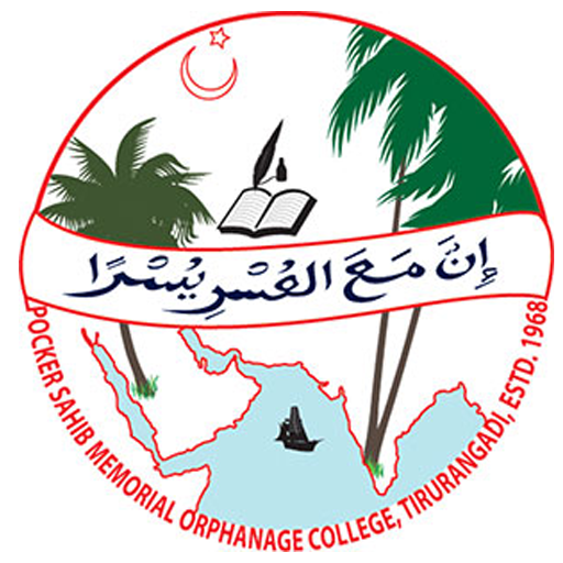 PSMO College, Tirurangadi logo