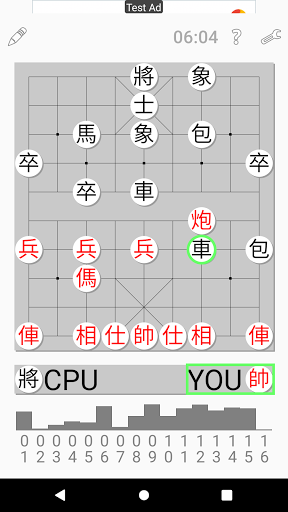 Chinese Chess Game Screen 3