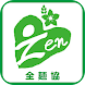 全麺協会員証 - Androidアプリ
