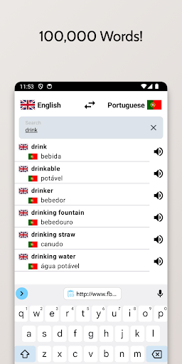 Portuguese-English Dictionary Screen 2