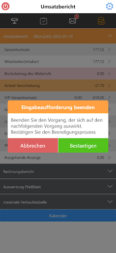 OS Cloud Screen 2
