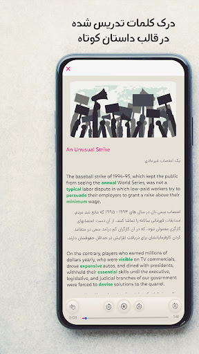 504 واژه ضروری انگلیسی آموزبان