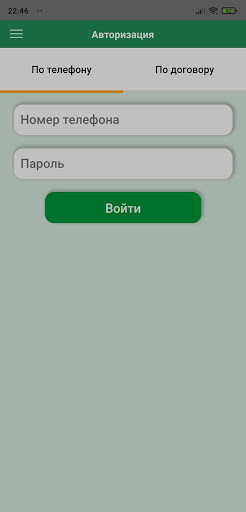 GREENBOX - хранение товаров и