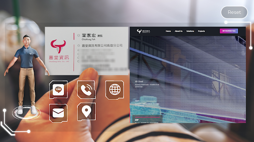 嘉堂企業元宇宙名片 Screen 2