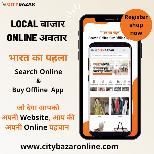 Android application CBO Seller screenshort