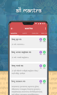 Dharmik App : Aarti, Bhajan, M Screenshot
