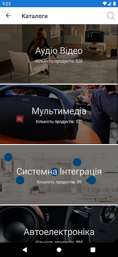 KDBook Screen 3