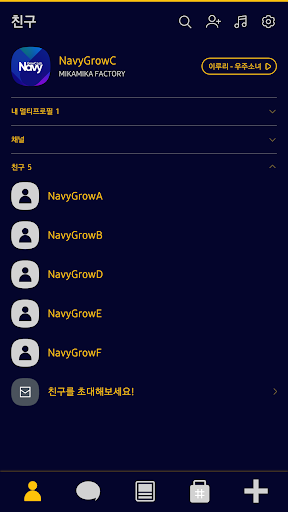 KakaoTalk theme-71 H-Contrast
