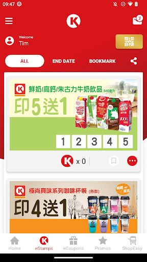 OK STAMP IT Screen 2