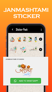 Janmashtmi stickers
