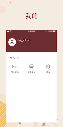 Tai Yick Admin Screenshot 4 - AppWisp.com