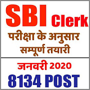 Bank PO SBI IBPS SSC Clerk GK  Icon