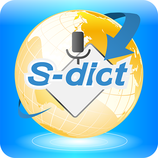 S-Dict phonetic word pass logo