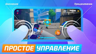 Game screenshot Protectors: Экшен PvP Шутер apk download